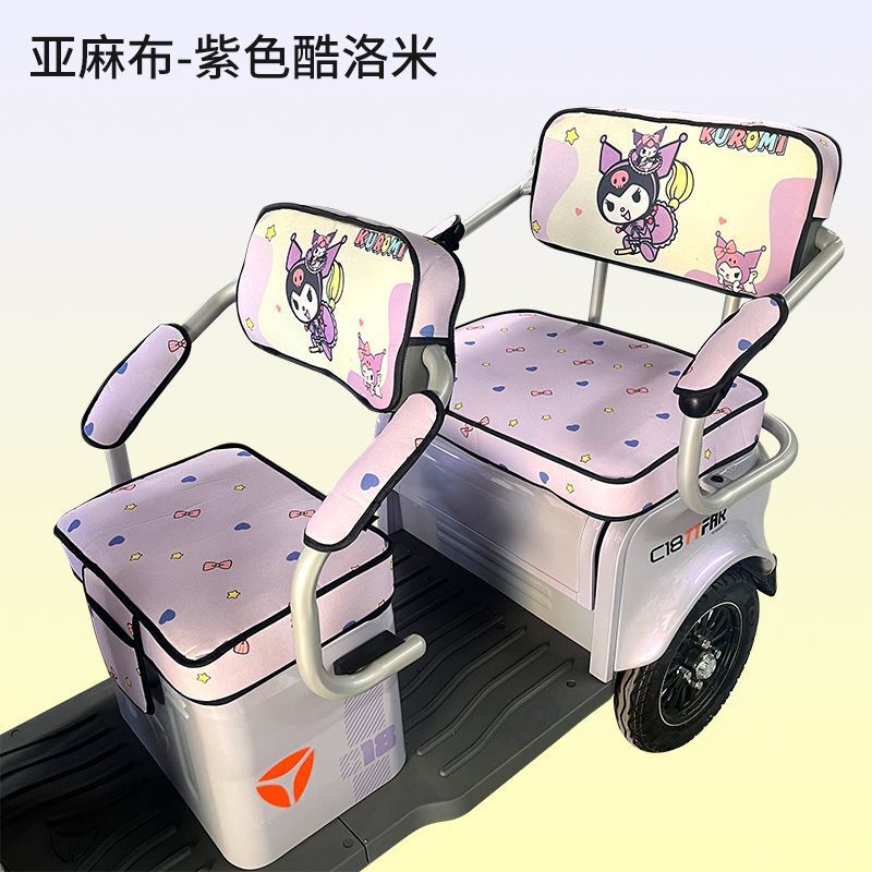 爱玛雅迪金彭小鸟电动三轮车坐垫座套加厚艾美达通用小巴士座垫套|undefined