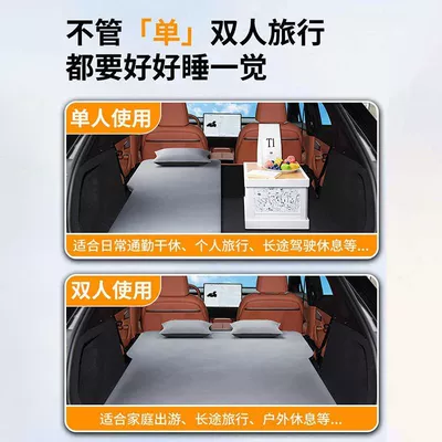 Car Sleeping Pad Rear Sleeping — Vehicle-mounted inflatable bed