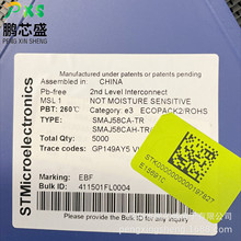 SMAJ58CA-TR ˿ӡEBF ԭװ��Ʒ SMAJϵ��TVS������ ����ͨ���豸