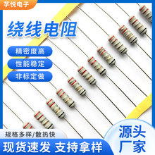 KNP绕线电阻2w 保险丝熔断电阻 无感线绕电阻多阻值厂家批发