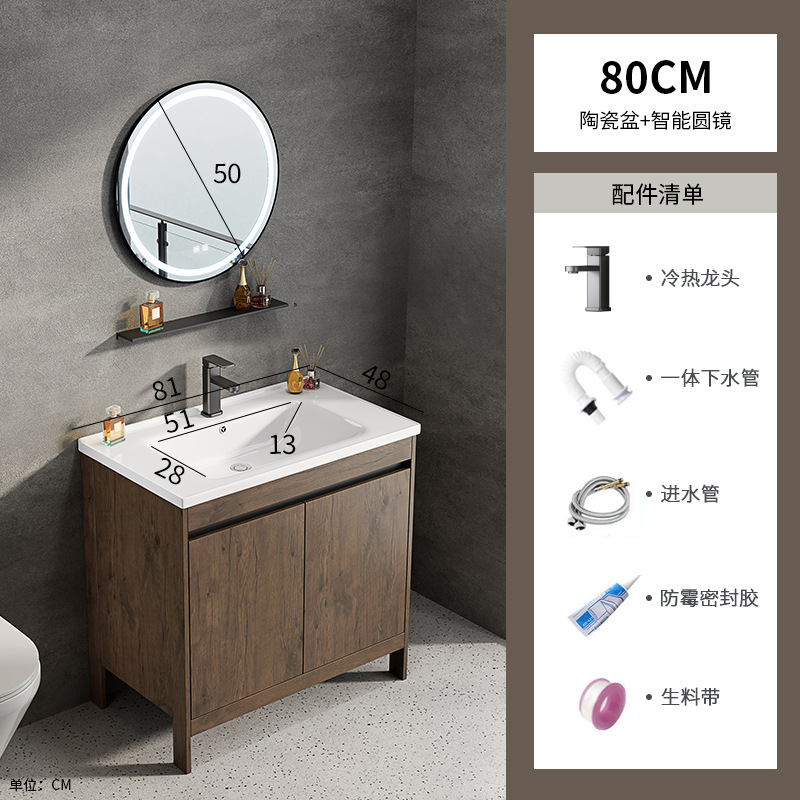 Espacio aluminio color nogal gabinete de baño combinación de lavabo baño integrado cerámica lavabo transfronterizo mesa de lavado piscina