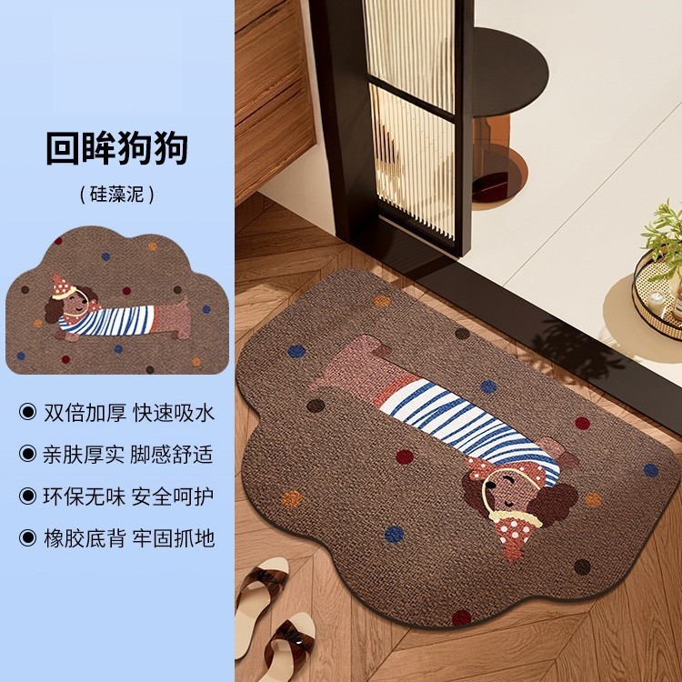 卡通腊肠狗浴室防滑地垫家用吸水速干耐脏易打理脚垫软硅藻泥地垫|undefined
