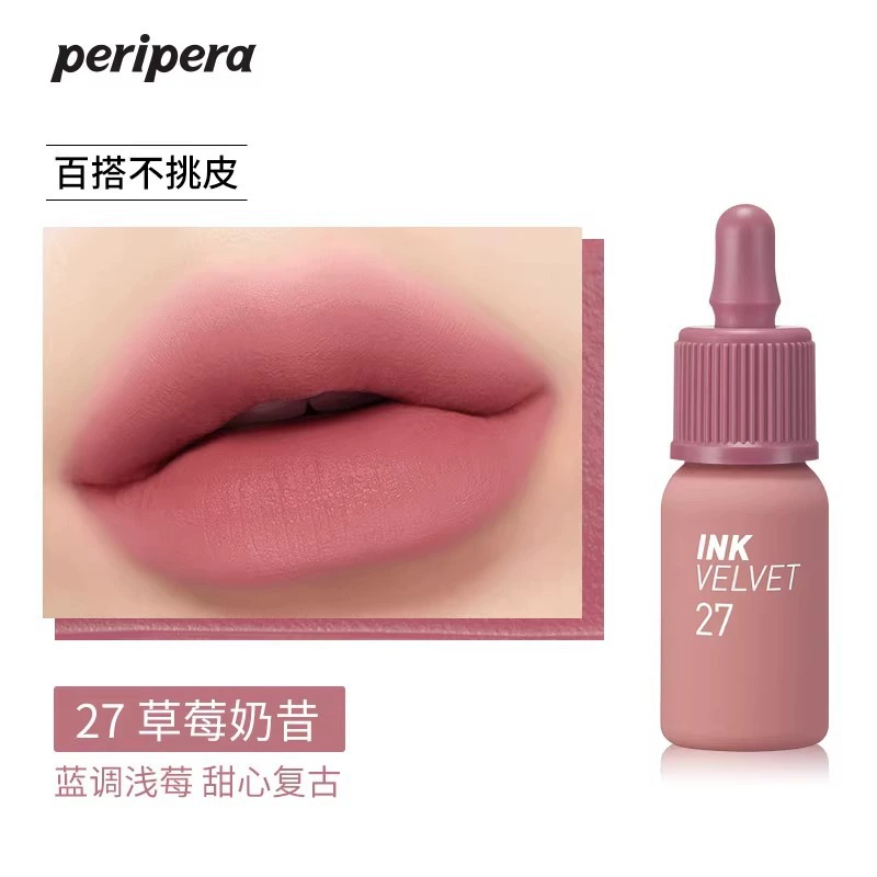Губная тинт-чернило (Peripera) Ink Airy Velvet — бархатный мат, воздушный туман, матовый мини-флакон