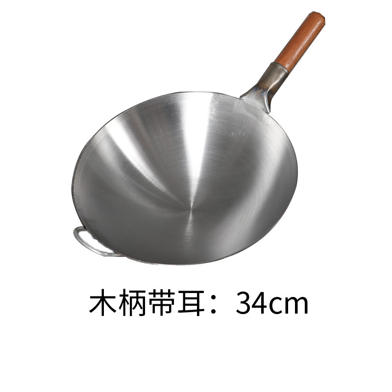 나무 손잡이 + 이어 34cm