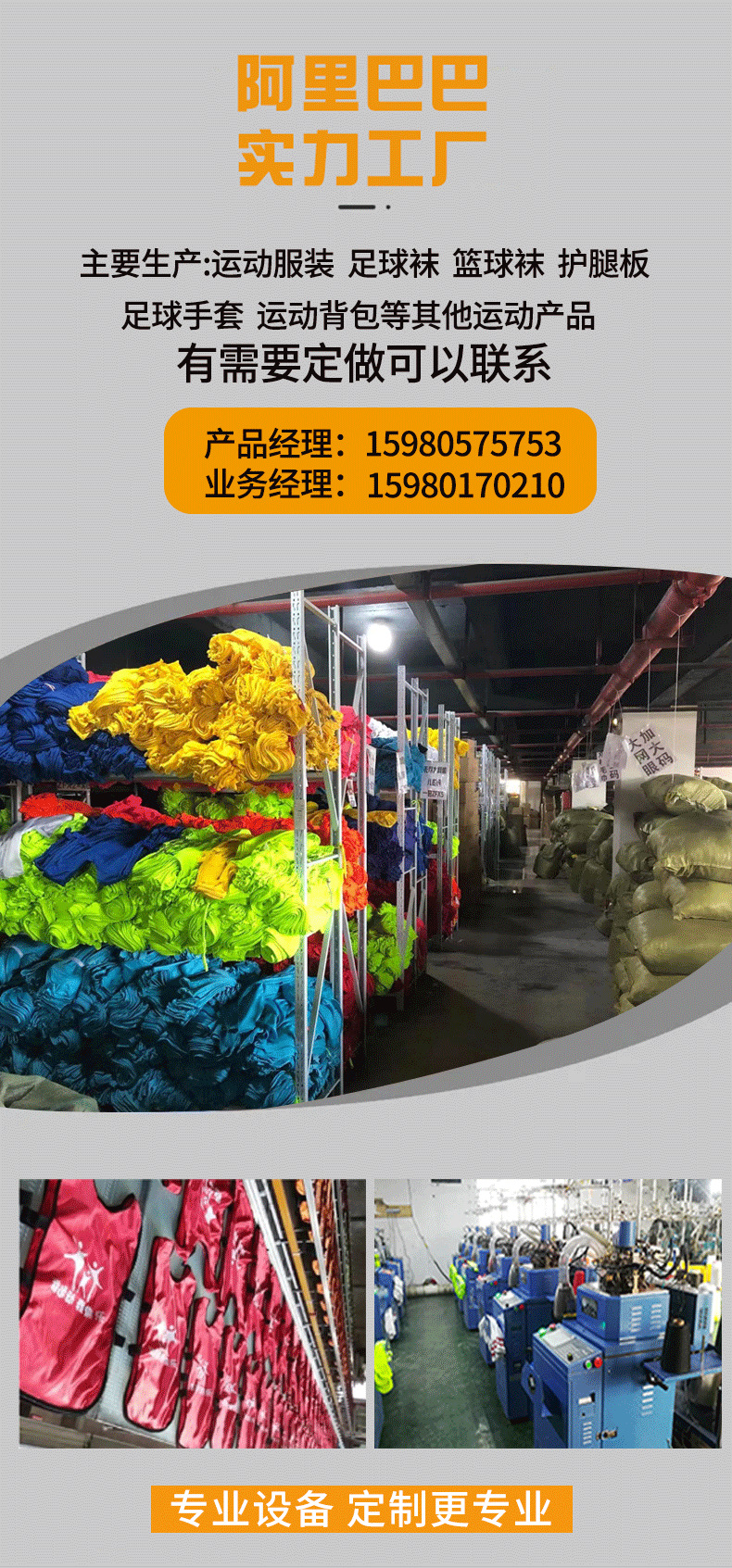 微信图片_20211202104438