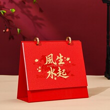 Դ�^�S��̨�v�����R��������͹�ˇ���l�̄��k��2026�՚v����