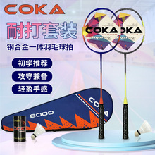 �ɿ�8000��ë���ĸֺϽ�һ���ʹ�����װ����ѵ�������˶�����˫��