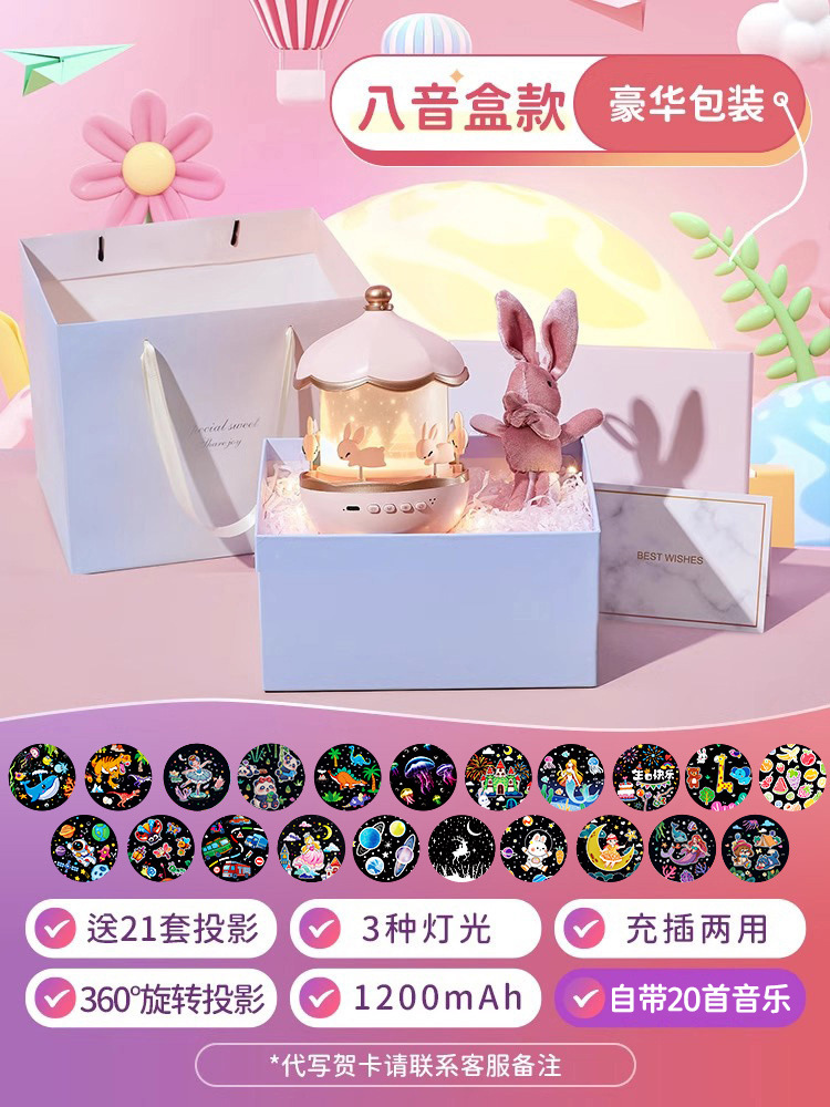 오르골 모델 [고급 포장] 프로젝션 21세트 + 음악 20곡 포함