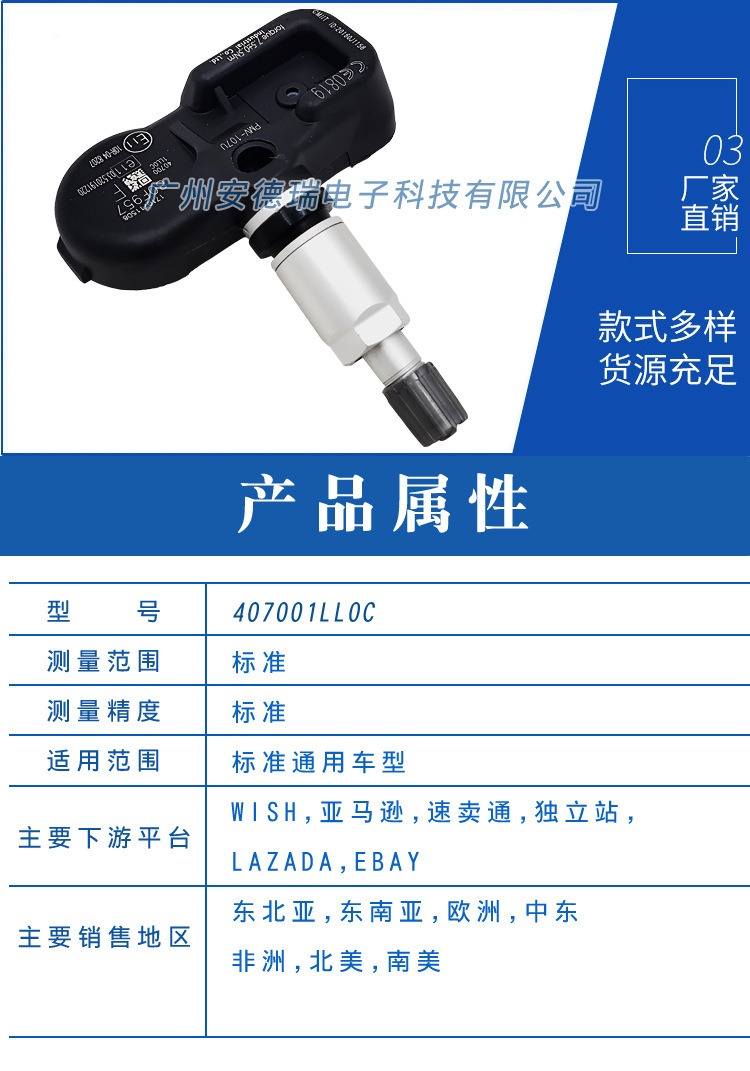 Universal programmable tire pressure sensor universal 315-433MHz dual-frequency one overseas rubber air nozzle