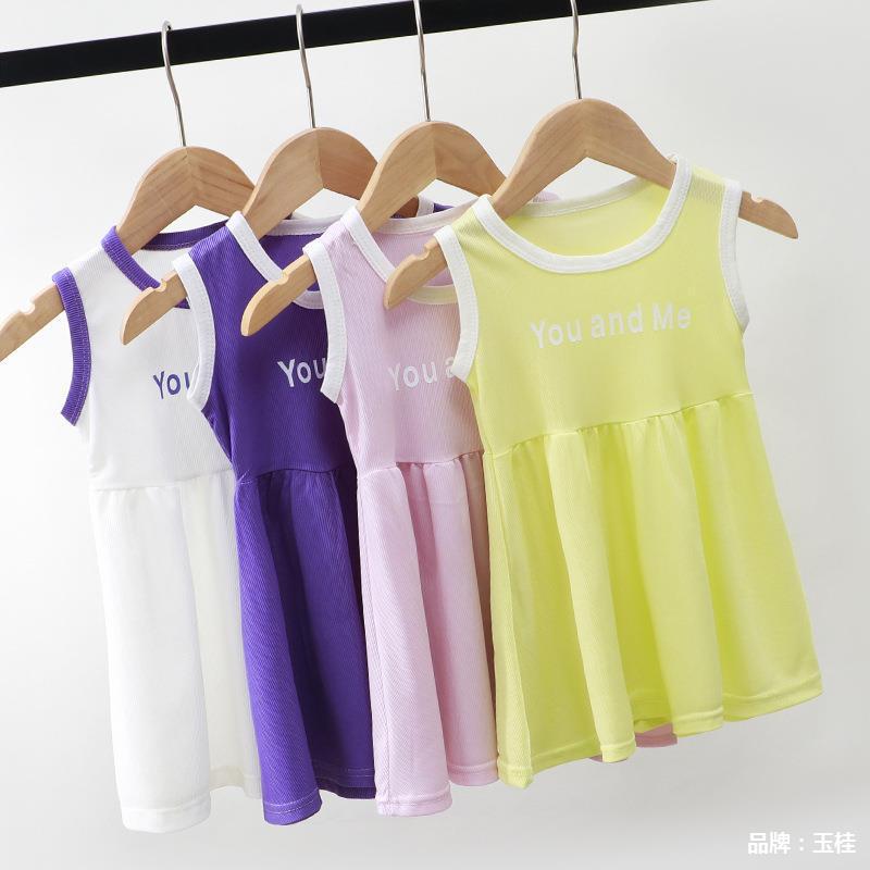 Children's dress Summer Thin Women's Treasure Girl's Beach Dress New Ice Silk Girl's Veer Dress Little Girl