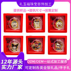 黄金足金999手机贴定制卡通图案来图来样定制商务活动引流小礼品