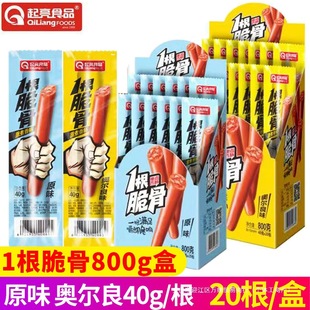 ����һ������c40g*20֧����Ѭ���cԭζ�W�����ṷ���c��ͻ���