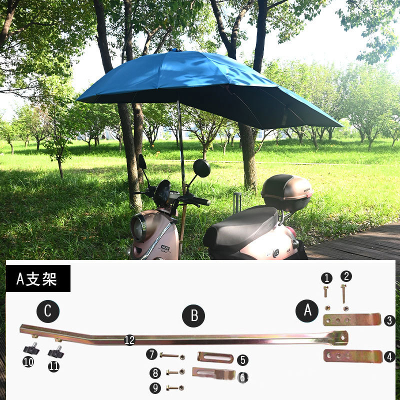 Paraguas para automóviles eléctricos, paraguas para motocicleta, paraguas de lluvia, paraguas de lluvia para automóviles eléctricos, paraguas de sombrilla desmontables, paraguas para automóviles eléctricos