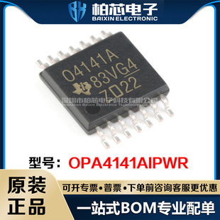 OPA4141AIPWR OPA4141AIP �zӡ04141A ���bTSSOP-14 ȫ��ԭ�b