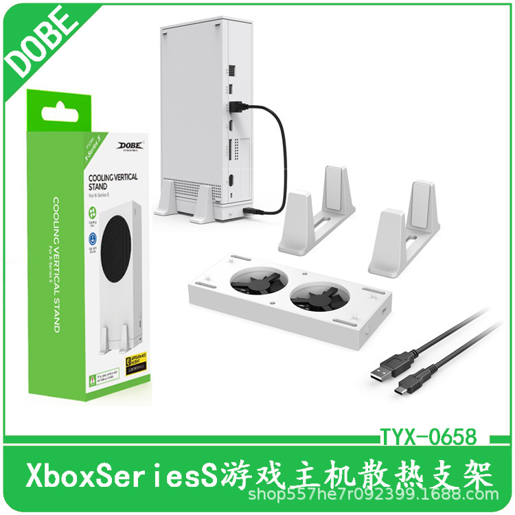 Game Console Cooling Vertical Fan Base Xss Console Cooling Base Stand