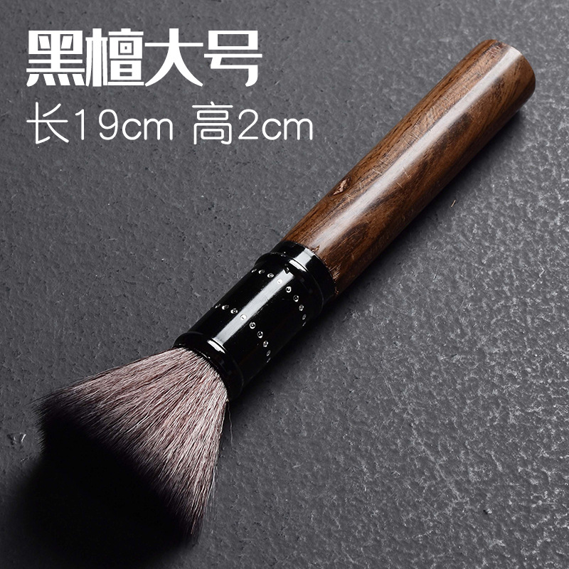 Púrpura Arena Tetera cepillo de té olla cepillo de la pluma cepillo de té sin pelusa bambú madera bandeja de té cepillo Kung Fu juego de té Accesorios
