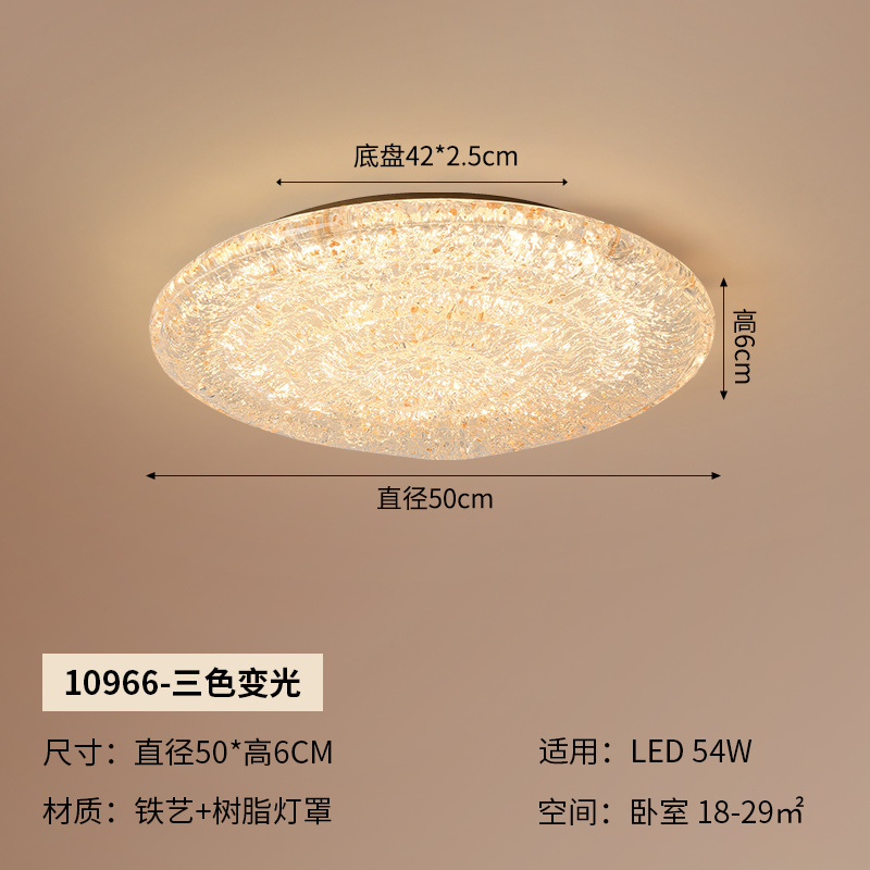 Luz de techo del dormitorio moderna y simple lujoso luj