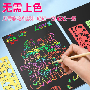 A4�Ųʹή�����ͯdiy�ιμ������ɫ�ή���16k 8k�ֹ��L�����W��