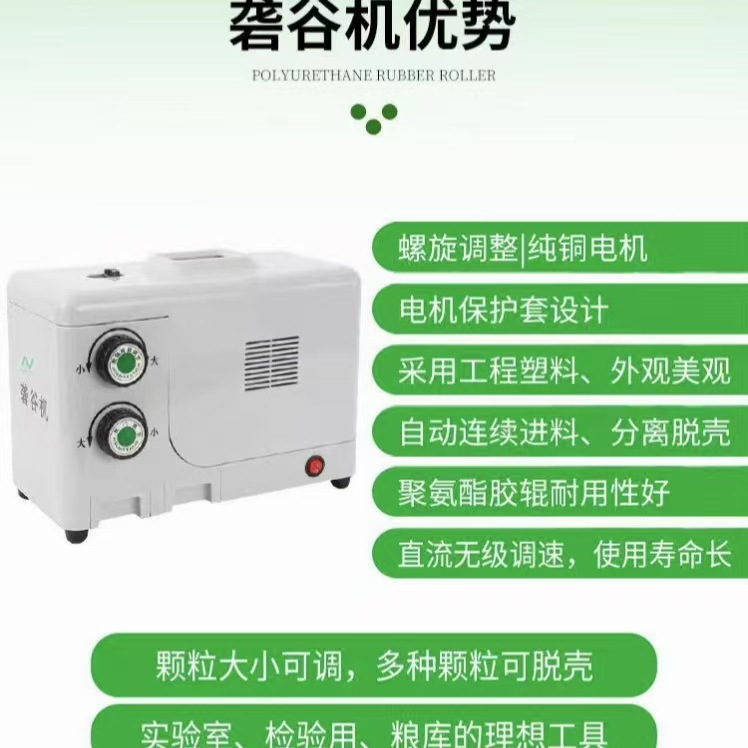 NA.2058��ũ����ʵ���ùȻ��綯���ڻ����׻�����ˮ��ȥ���ѿǻ�