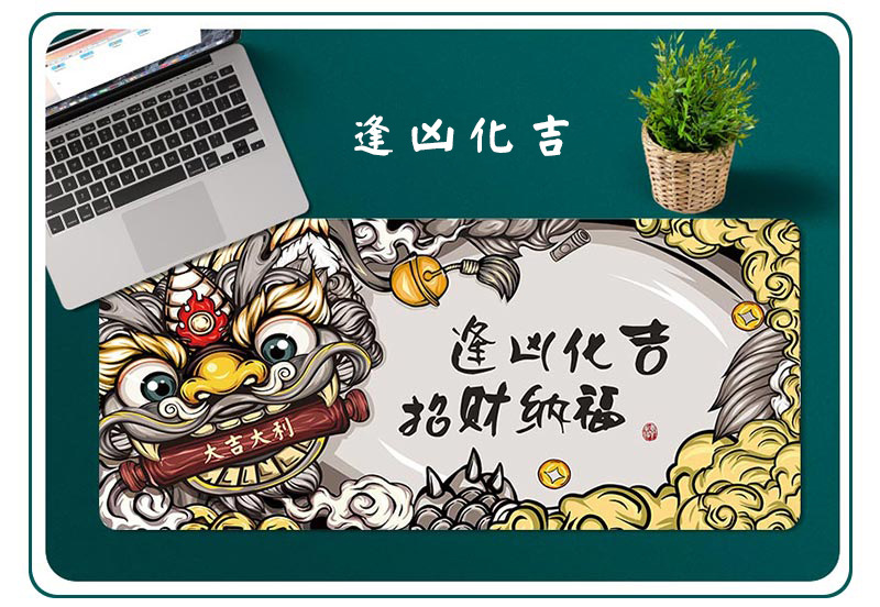 异形国潮详情_16.jpg