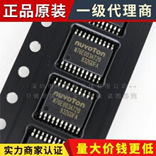 N76E003AT20 封装TSSOP20 新唐微控制器MCU单片机 N76E003A