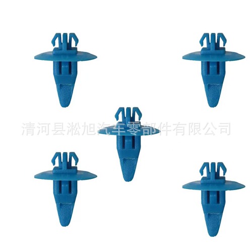 GMC Wheel Lip Clip Side Skirt Edge Panel Decorative Fixing Clip Accessory Wholesale D691