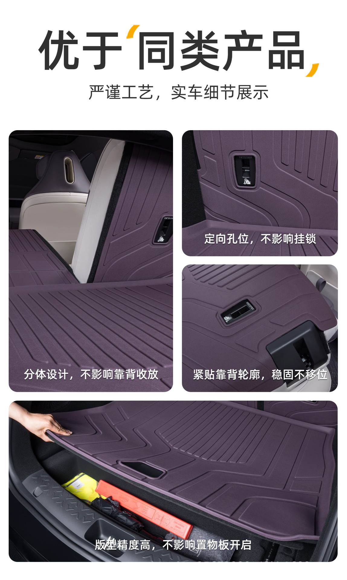 Suitable for Avita 06 trunk mat, 25-26 model, specialized for pure electric range extender, TPE car trunk mat
