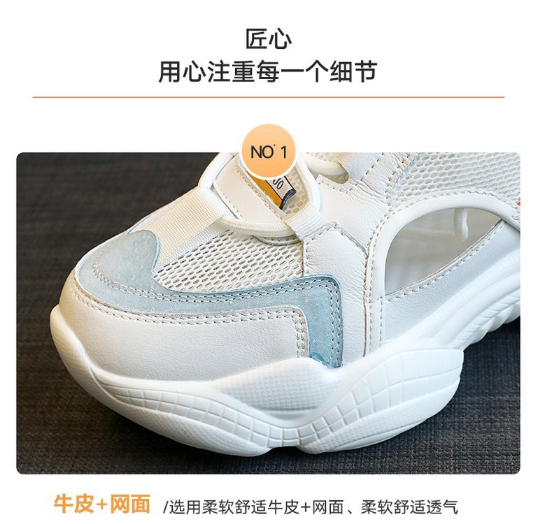 曼巴足迹 运动凉鞋女春季韩版内增高网面镂空透气松糕厚底