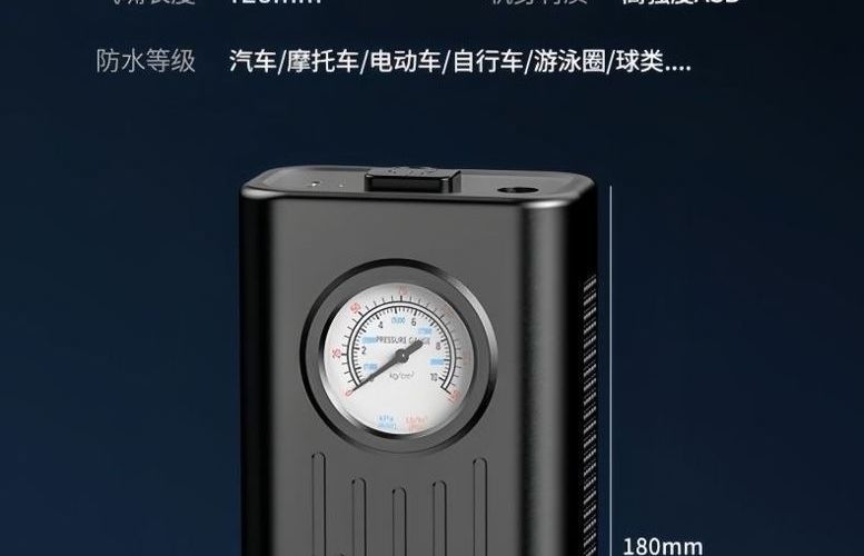 Rechargeable electric car air pump, fully automatic air pump, high-power portable car air pump