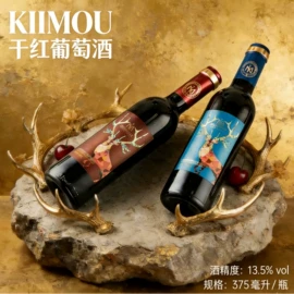 洋酒;葡萄酒;配制酒浸泡酒