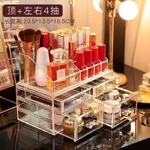 化妆品置物架超大号透明收纳盒塑料防尘护肤有盖亚克力桌面梳妆台