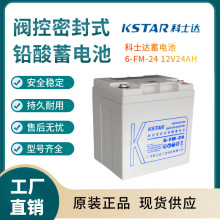 ʿ_늳6-FM-24 12V24AN 늙  