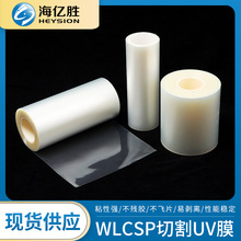 WLCSP�и�uvĤSLIONTEC UV TAPE�͸ߜ�PO����Ĥ���AledоƬ���oĤ