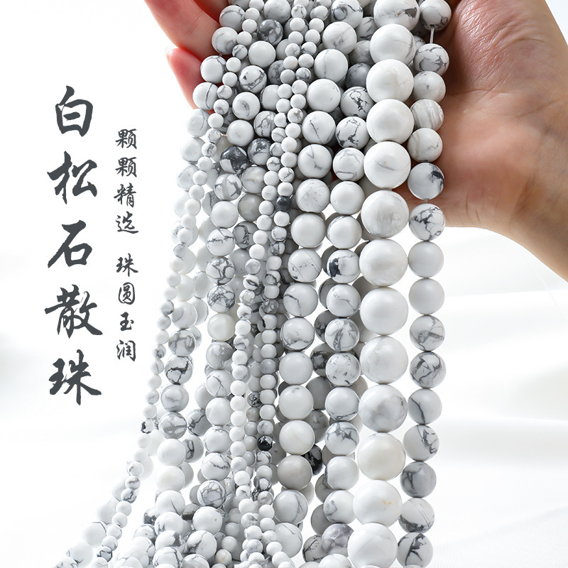 High-Density White Turquoise Bracelet Loose Bead Set Retro Bracelet Men's and Women's Hand Plate Natural Stone Bead Accessories