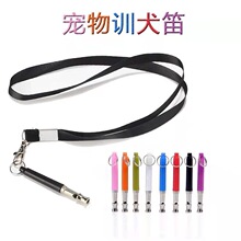 厂家直销训犬口哨狗笛宠物狗可调节犬笛黑笔套训狗用品