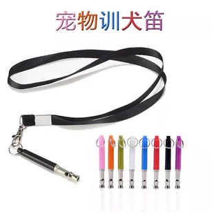 [Factory direct] dog training whistle dog flute adjustable dog flute black pen set dog training supplies