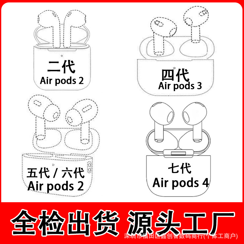 Huaqiangbei Headphones Jerry Are Suitable for Apple Headphones Tws Fifth and Sixth Generation Noise-Canceling Airpods2 Bluetooth Headphones