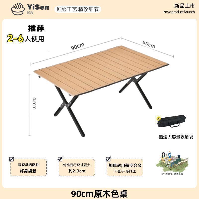 90CM 카키 [고탄소강] 수납가방 포함 ★