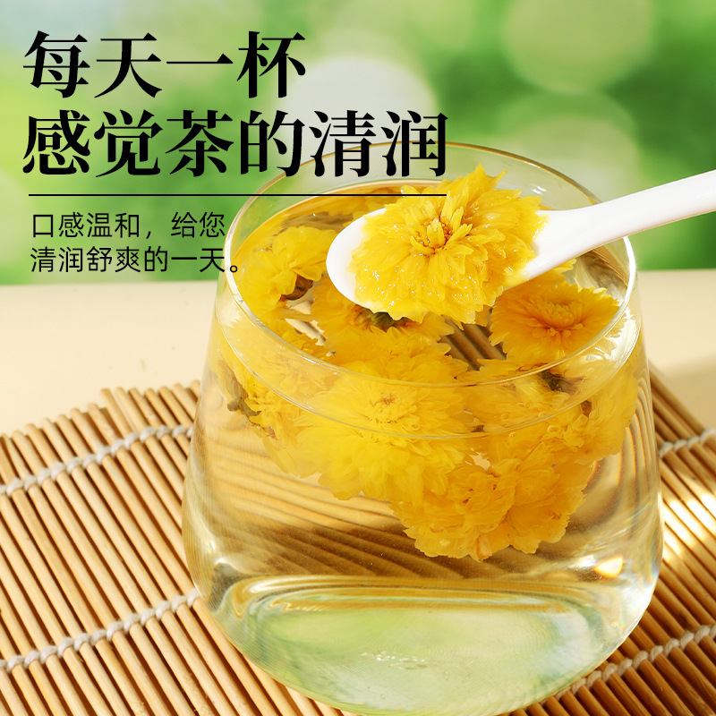 菊茶乾物、野菊茶、新入荷、厳選無雑草菊茶、原産地メーカー、ドロップシッピング、大量卸売|undefined