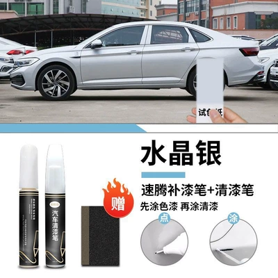Car wax, Paint Pen Polar White White - special-crystal-silver-touch-paint-pen-lacquer-pen-frosted-paper