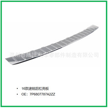 ������16��;��������7P6807787A2ZZ