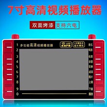 ȫ����M85����C ��yʽ�忨�V���貥���������Cҕ�l�C