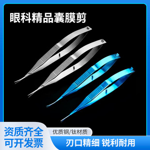 ��Ʒ�ۿ��@΢��е����������g����12.5cm �ۿ��@΢����Ĥ����