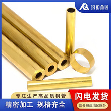 H62 H65黄铜管 薄壁铜管 黄铜毛细管 精密加工折弯扩口缩口