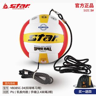 STAR���_����VB385C-34����Ӗ�������򎧏����ɾo���K��5̖�ֿp��