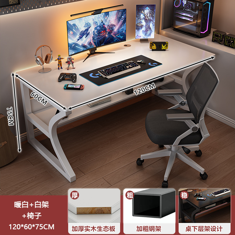 Mesa de computadora de madera sólida mesa de escritorio de juegos de deportes electrónicos mesa de escritorio simple dormitorio de estudiantes mesa de oficina mesa de trabajo