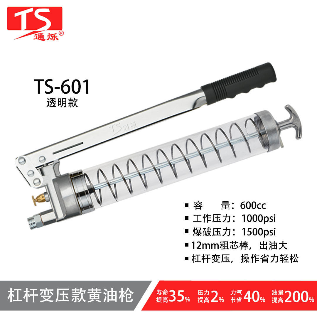 手动高压齿轮黄油枪拉链式毛毛虫挖机专用省力轻型油压重型专业级