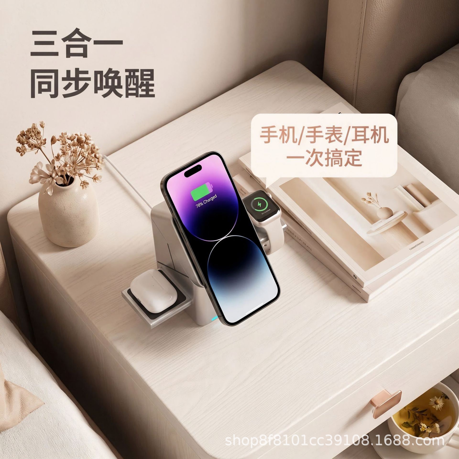 旋转魔方三合一磁吸式无线充电器适用于苹果三星手机手表快充15W