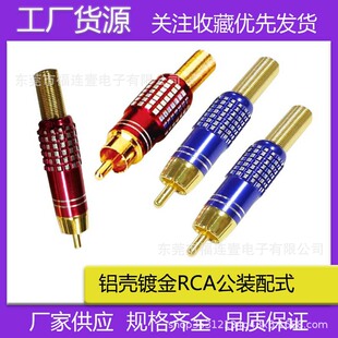 �S�ҹ���RCA�X��ɏ�����^ AV÷���^��ɫ��ҕ�l���^�����L��ԒͲ��