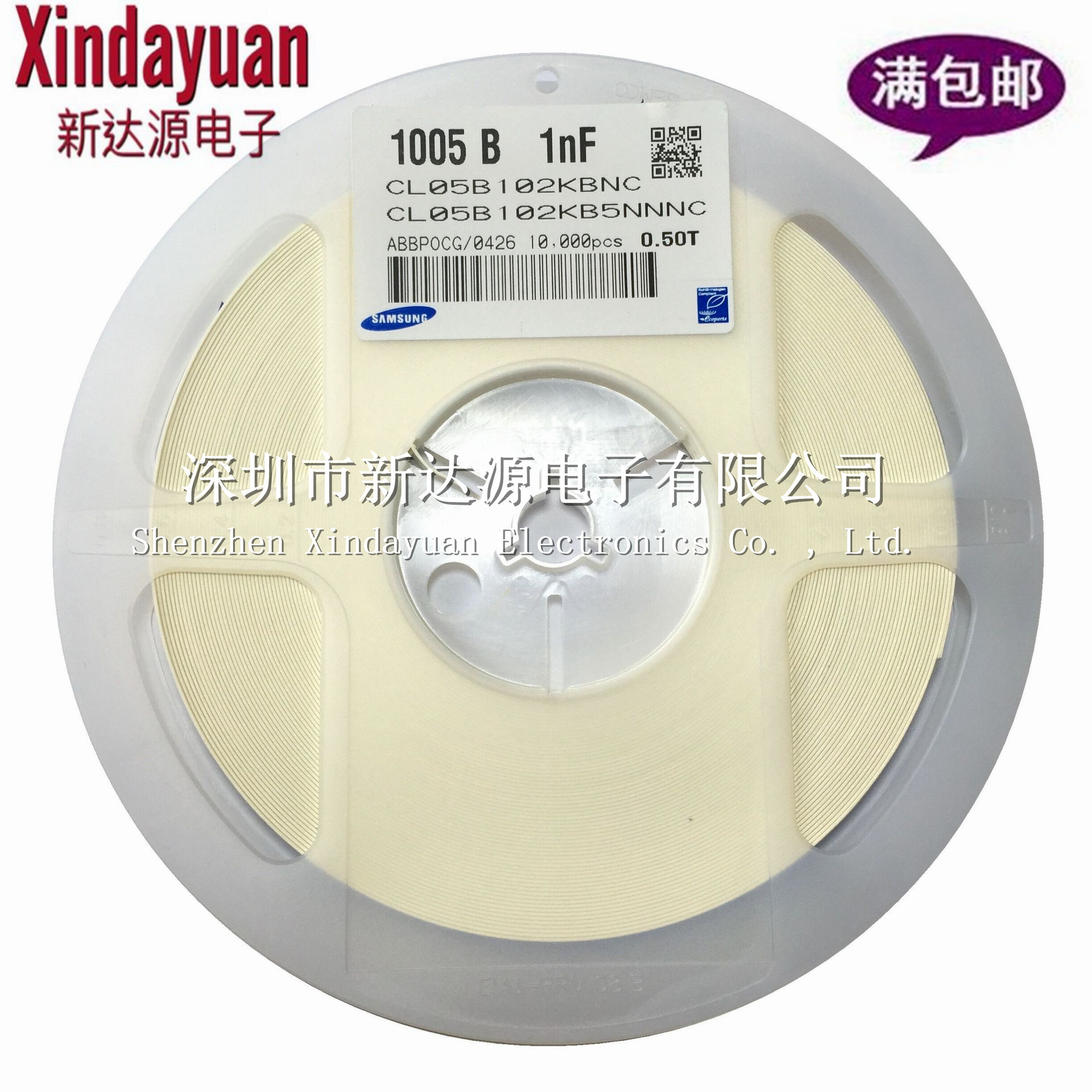 0402 贴片电容 X7R 10% 50V 103K 10NF 0.01UF 无极性 MLCC